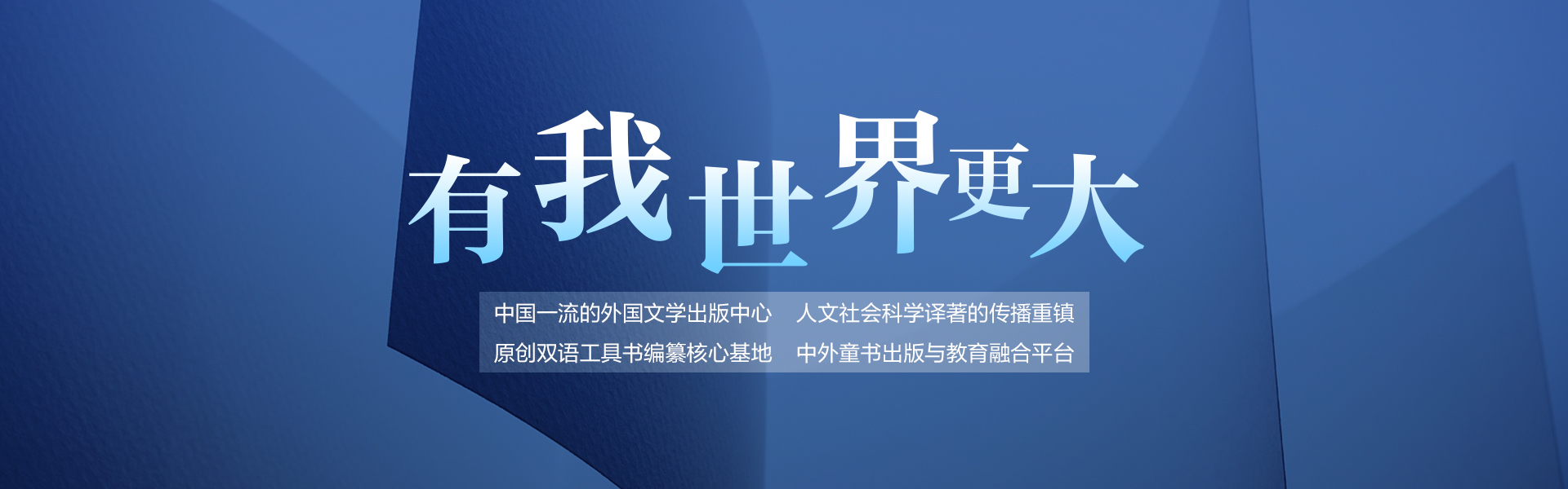 企业简介